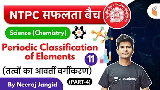 9:30 AM - RRB NTPC 2019-20 | GS (Chemistry) by Neeraj Jangid | Periodic Classification of Elements
