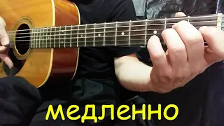 В.Цой.Пачка сигарет..Вступление...как играть на гитаре...Pack of cigarettes..how to play the guitar.