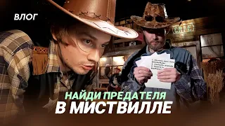 Найди Предателя В Толпе - Получи 100.000 ₽ Влог Со Съёмок ExileShow ( Кореш, Парадеич, Кокошка)