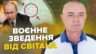 ⚡️СВИТАН: 30 дронов АТАКОВАЛИ аэродром РФ. Сбит истребитель Путина, заводы Кремля ОСТАНОВИЛИСЬ