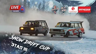 Snow Drift Cup , Третий  этап