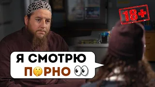 Решение от ПОРНОЗАВИСИМОСТИ 18+