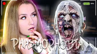 🔴 НОЧНАЯ PHASMOPHOBIA С ОЛЕГОМ И ЖЕНЕЙ