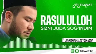 Rasululloh siz juda sog'indim - Muhammad Ayyub qori // O'ZBEKCHA NASHIDA