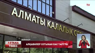 Аяжан Еділованың өліміне қатысты күдікті алқабилер сотынан бас тартты