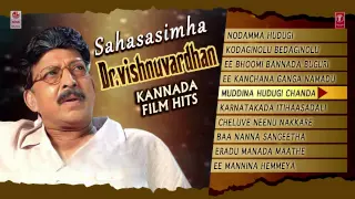 Sahasasimha Dr.Vishnuvardhan Film Hits || Jukebox