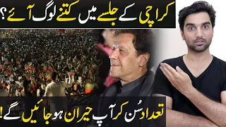 Jalsay Me Kitny Admi Thay? PTI Power Show In Karachi - Imran Khan Jalsa - MR NOMAN ALEEM