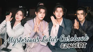 【ENG/PIN】 Mysterious Lotus Casebook Concert - Cheng Yi's Solo & MLC Cast Group Performances CUT