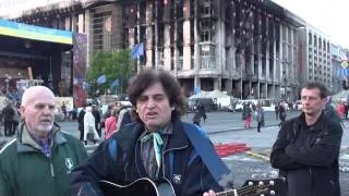 Майдан Незалежності    авторська козацька  пісня