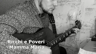 Ricchi e Poveri - Mamma Maria на Гитаре
