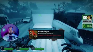 L4D2 #7 / с Бандой против Зрилов