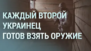 Солдаты НАТО спешат в Европу. Угроза войны в Украине. Чечня: Делимханов и Янгулбаевы | УТРО | 3.2.22