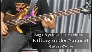 Rage Against The Machine - Killing in the Name of(Guitar & Bass Cover)