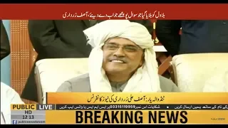 Former President Asif Ali Zardari Press conference in Tando Allahyar | 4 December 2018