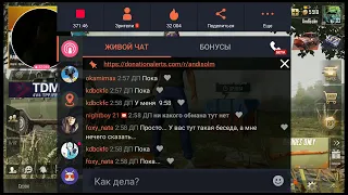 🚭 Дядя играет в PUBG MOBILE. Стиль игры - Бот!