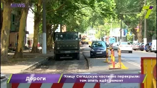 Улицу Сегедскую в Одессе частично перекрыли: там опять идет ремонт