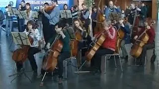 В донецком аэропорту симфонический оркестр исполнил "Оду к радости"