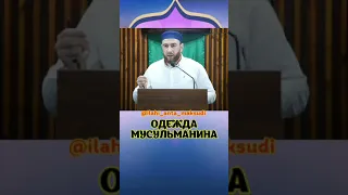 1-й Президент Чечни Дудаев, 2-й Масхадов, 3-й Садулаев, 4-й Кадыров, 5-й Алханов, 6-й Кадыров, 7-й ?