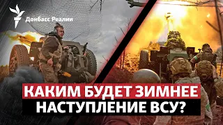 ЗСУ звільнили більше половини окупованих територій, сліди ГУР у Судані | Радіо Донбас.Реалії