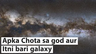 Ap ka God Milky way Galaxy ke samne zero hai