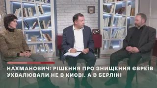 Бабин Яр і російські наративи: як намагаються переписати історію