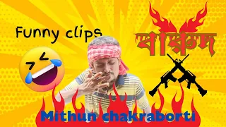 Funny Scene | Movie Clip | Barood | Mithun Chakraborty | All Video YouTube | Comedy