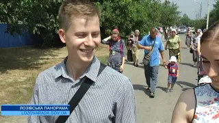 Лозівська панорама 31 07 2019