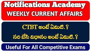 Weekly Current Affairs In Telugu || 06 Nov 2023 To 11 Nov 2023 || By Notifications Academy