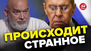 😳Лаврова отправят в ОТСТАВКУ? В Кремле хаос / ШЕЙТЕЛЬМАН @sheitelman ​