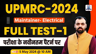 UP Metro Vacancy 2024 | Electrical Mock Test-1 by Er. Pindel Sir | UP Metro Maintainer Vacancy 2024