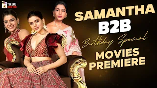 Samantha Back To Back Birthday Special Movies Premiere | Samantha Best Telugu Movies | Telugu Cinema