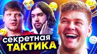 СЕКРЕТ РАСКРЫТ! ВОТ ПОЧЕМУ НАВИ ПРОИГРАЛИ! VP vs COMPLEXITY. GAMBIT снова чемпионы! НОВОСТИ КС ГО