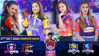 Game Show Aisay Chalay Ga League Season 3 | 17th October 2020 | Complete Show