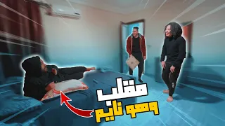 فلوج رحلة الاسكندرية مع الشباب !  ❤🔥