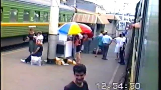 🇷🇺 Москва - Сочи 1994 г. 🇷🇺  Moscow to Sochi 1994