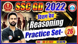 SSC GD 2022 | SSC GD Reasoning Practice Set #26 | Reasoning For SSC GD | Reasoning By Rahul Sir