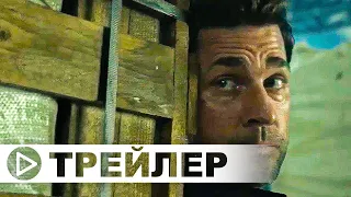 Джек Райан (3 сезон) — Русский трейлер (Озвучка, 2022)