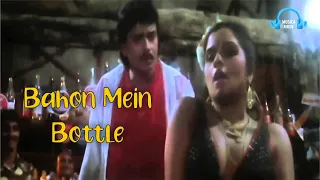 Bahon Me Botal Botal Me Daru | HD Voice 320 KBPS Mp3 | Mithun Chakraborty | Prem Pratigyaa-1989