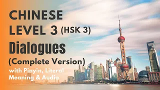HSK 3 Standard Course Dialogues Lesson 1 to 20 | HSK 3 Listening and Speaking Practice