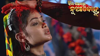Jhia Amara Nuabohu | 06 Nov 2021 | Ep - 1228 | Best Scene | Odia Serial–TarangTV