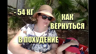 Бодрое Утро с Марией Мироневич #13 Как Вернуться в ПОХУДЕНИЕ / как похудеть мария мироневич