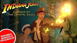 Мультфильм про Индиану Джонса  The Adventures of Indiana Jones (by Patrick Schoenmaker)