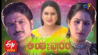 Anthahpuram |  13th July 2020  | Full Episode 57 |  ETV Plus