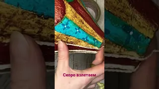 Скоро новый МК по воздушному шару из папье-маше