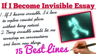 If I become Invisible Essay | Essay Writing On If I Become Invisible | 15 lines essay