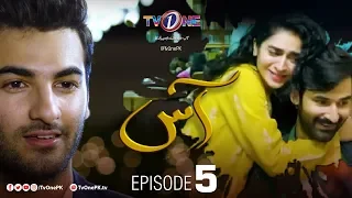 Aas | Episode 5 |  TV One Drama | Zain Baig - Hajra Yamin | TV One Dramas