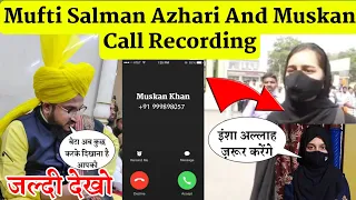 Call Recording !! Mufti Salman Azhari And Muskan Khan !! हर मुसलमान जल्द से जल्द सुनें