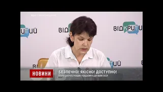Лікарні Дніпропетровщині укладатимуть договори з НСЗУ