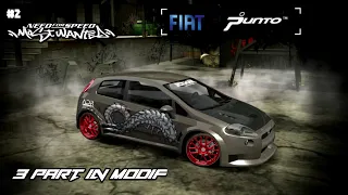 Modif Fiat Punto - Nfs Most Wanted | Hard Mode Race (2021)