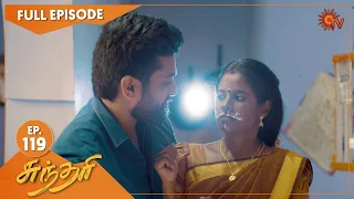 Sundari - Ep 119 | 25 Aug 2021 | Sun TV Serial | Tamil Serial